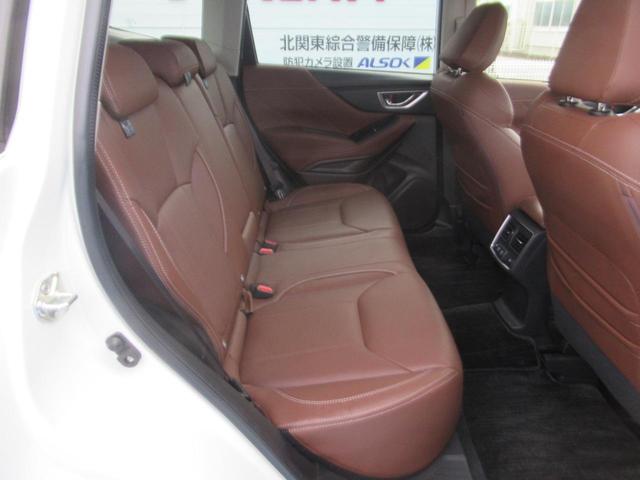 SUBARU FORESTER ADVANCE